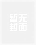 楚汉墨影楚汉墨影